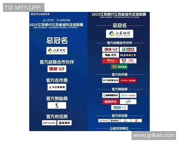 足球明星赞助费用高昂引发争议球迷与品牌商的博弈愈演愈烈