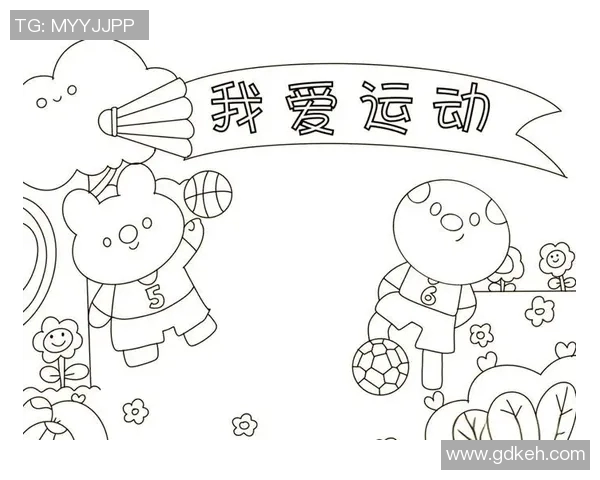 运动的真谛在于促进身心健康的和谐发展与全面提升